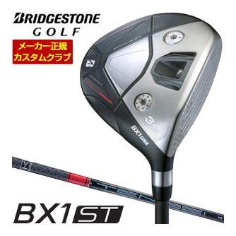 特注カスタムクラブ ブリヂストンゴルフ BX1ST フェアウェイウッド 三菱 TENSEI PRO RED 1K シャフト