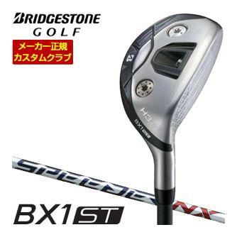特注カスタムクラブ ブリヂストンゴルフ BX1ST HY ハイブリッド SPEEDER NX BS40h シャフト