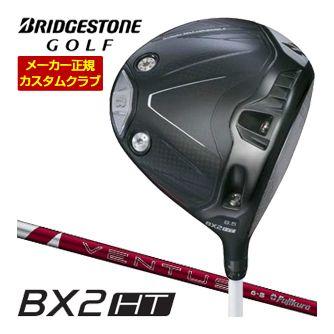 特注カスタムクラブ ブリヂストンゴルフ BX2HT ドライバー フジクラ 24Ventus Red シャフト