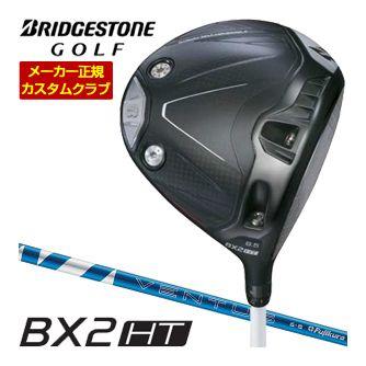 特注カスタムクラブ ブリヂストンゴルフ BX2HT ドライバー フジクラ 24Ventus Blue シャフト