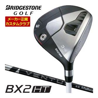 特注カスタムクラブ ブリヂストンゴルフ BX2HT フェアウェイウッド フジクラ 24Ventus Black シャフト