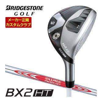特注カスタムクラブ ブリヂストンゴルフ BX2HT HY ハイブリッド N.S.PRO MODUS3 SYSTEM3 TOUR125 シャフト
