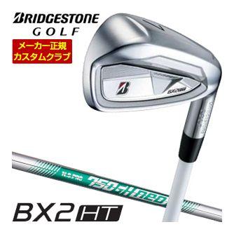 特注カスタムクラブ ブリヂストンゴルフ BX2HT アイアン 4本セット[＃7-PW] N.S.PRO 750GH neo シャフト
