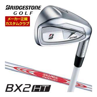 特注カスタムクラブ ブリヂストンゴルフ BX2HT アイアン単品 [＃5、＃6、＃7、＃8、＃9、PW、AW、SW] N.S.PRO MODUS3 TOUR115 シャフト