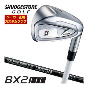 特注カスタムクラブ ブリヂストンゴルフ BX2HT アイアン単品 [＃5、＃6、＃7、＃8、＃9、PW、AW、SW] RAUNE IRON i60 / i75 / i90 シャフト
