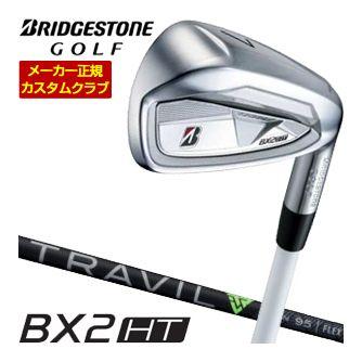 特注カスタムクラブ ブリヂストンゴルフ BX2HT アイアン単品 [＃5、＃6、＃7、＃8、＃9、PW、AW、SW] フジクラ TRAVIL IRON シャフト