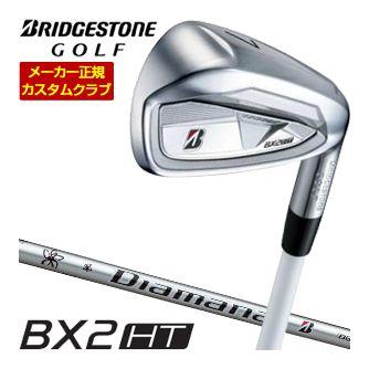 特注カスタムクラブ ブリヂストンゴルフ BX2HT アイアン 4本セット[＃7-PW] Diamana iB65 シャフト