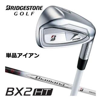 ブリヂストンゴルフ BX2HT アイアン 単品[＃5、AW、SW] Diamana BS50iII シャフト