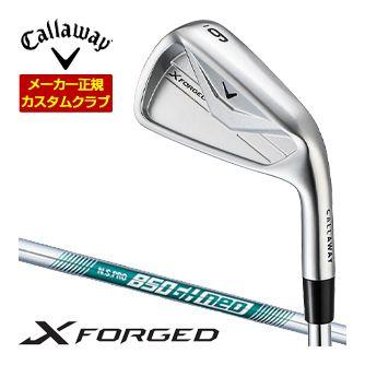特注カスタムクラブ キャロウェイ X FORGED アイアン 4本セット[＃7-P] N.S.PRO 850GH neo シャフト