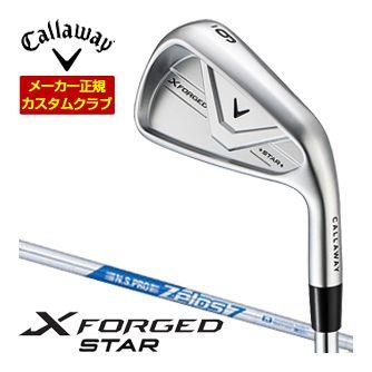 特注カスタムクラブ キャロウェイ X FORGED STAR アイアン 単品[＃4 
