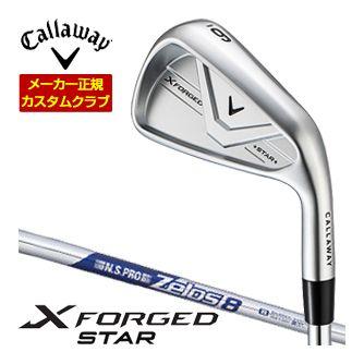 特注カスタムクラブ キャロウェイ X FORGED STAR アイアン 4本セット[＃7-P] N.S.PRO Zelos8 シャフト