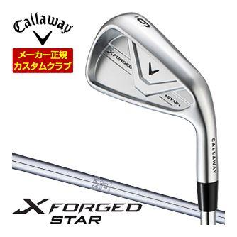 特注カスタムクラブ キャロウェイ X FORGED STAR アイアン 単品[＃4 
