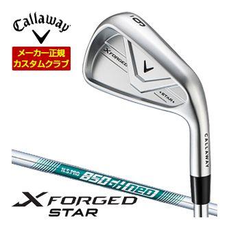 特注カスタムクラブ キャロウェイ X FORGED STAR アイアン 4本セット[＃7-P] N.S.PRO 850GH neo シャフト