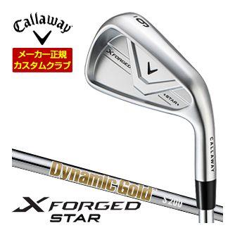 特注カスタムクラブ キャロウェイ X FORGED STAR アイアン 4本セット[＃7-P] ダイナミックゴールド HT シャフト