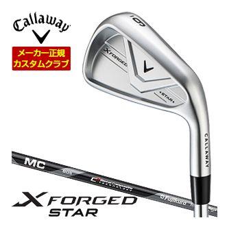 特注カスタムクラブ キャロウェイ X FORGED STAR アイアン 4本セット[＃7-P] Fujikura MC70 / MC80 for Callaway シャフト