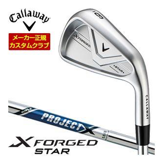特注カスタムクラブ キャロウェイ X FORGED STAR アイアン 4本セット[＃7-P] ライフル プロジェクトX シャフト