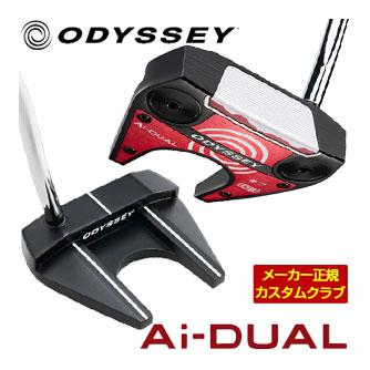 特注カスタムクラブ オデッセイ Ai-DUAL ＃7 DB パター STROKE LAB 90 スチールシャフト