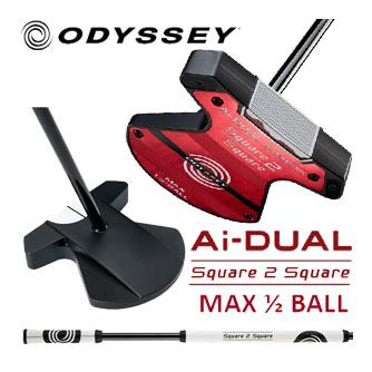 オデッセイ Ai-DUAL 1/2 BALL BROOMSTICK MAX パター STROKE LAB 180 BLACK スチールシャフト