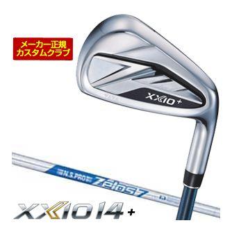 特注カスタムクラブ ゼクシオ 14+ アイアン N.S.PRO ZELOS 7 シャフト 単品[＃5、＃6、＃7、＃8、＃9、PW、AW、SW]