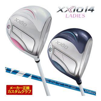 特注カスタムクラブ ゼクシオ 14 レディース ドライバー フジクラ 24 Ventus BLUE シャフト