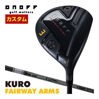 特注カスタムクラブ オノフ 2024 KURO フェアウェイ アームズ 三菱 TENSEI PRO WHITE 1K シャフト 標準グリップ仕様