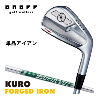 オノフ 2026 KURO FORGED アイアン N.S.PRO 950GH neo シャフト 単品[＃4、＃5]