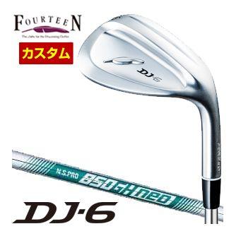 特注カスタムクラブ フォーティーン DJ-6 ウエッジ N.S. PRO 850GH neo シャフト