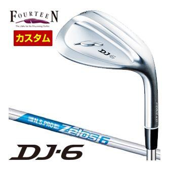 特注カスタムクラブ フォーティーン DJ-6 ウエッジ N.S.PRO ZELOS 6 シャフトの通販は