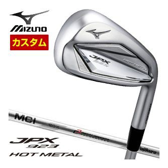 カスタム】ミズノ Mizuno JPX FORGED 社外フジクラMCI