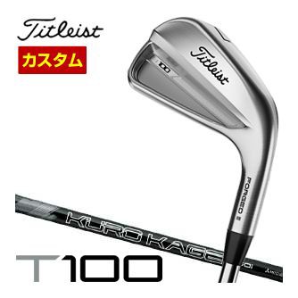 特注カスタムクラブ タイトリスト T100 アイアン Titleist KUROKAGE 60 シャフト 6本セット[＃5-P]