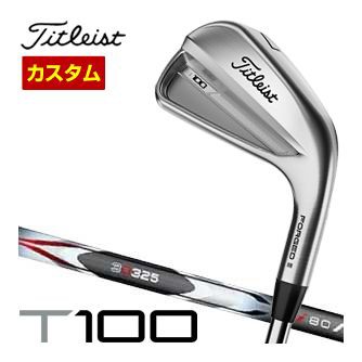 特注カスタムクラブ タイトリスト T100 アイアン Titleist 3D325 カーボンシャフト 6本セット[＃5-P]