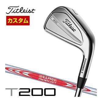 特注カスタムクラブ タイトリスト T200 アイアン N.S.PRO Modus3