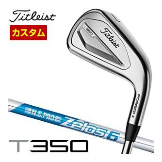 特注カスタムクラブ タイトリスト T350 アイアン N.S.PRO ZELOS 6 シャフト 6本セット[＃6-P、W48]