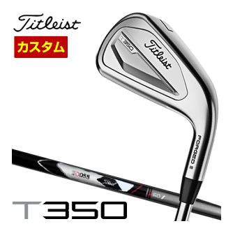 特注カスタムクラブ タイトリスト T350 アイアン Titleist 3D055 ...