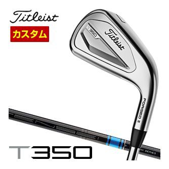 特注カスタムクラブ タイトリスト T350 アイアン Titleist TENSEI AV AM2 BLUE シャフト 6本セット[＃6-P、W48]