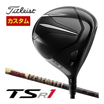 特注カスタムクラブ タイトリスト TSR1 ドライバー グラファイトデザイン ツアーAD CQ シャフト