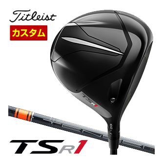 特注カスタムクラブ タイトリスト TSR1 ドライバー 三菱 TENSEI CK Pro Orange シャフト