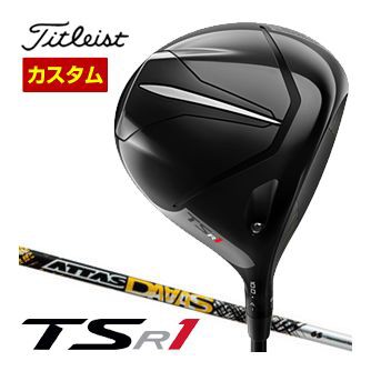 特注カスタムクラブ タイトリスト TSR1 ドライバー UST Mamiya ATTAS DAAAS シャフト