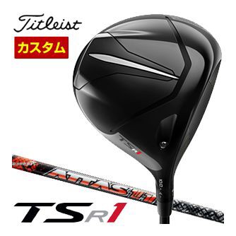 特注カスタムクラブ タイトリスト TSR1 ドライバー UST Mamiya ATTAS 11 シャフト