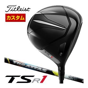 特注カスタムクラブ タイトリスト TSR1 ドライバー UST Mamiya The ATTAS シャフト