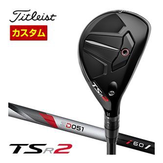 特注カスタムクラブ タイトリスト TSR2 ユーティリティメタル Titleist