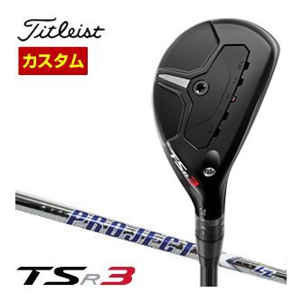 特注カスタムクラブ タイトリスト TSR3 ユーティリティメタル