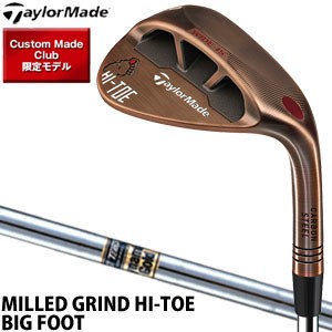 特注カスタムクラブ テーラーメイド ウエッジ Miled Grind Hi Toe ビッグフット ダイナミックゴールド シャフトの通販はau Pay マーケット ゴルフプラザ グリーンフィル