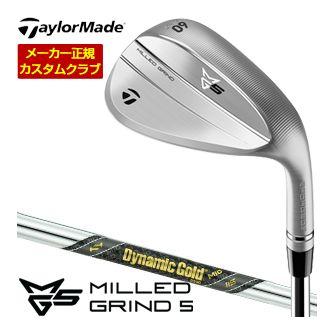 特注カスタムクラブ テーラーメイド MILLED GRIND 5 ウエッジ ダイナミックゴールド MID115 シャフト