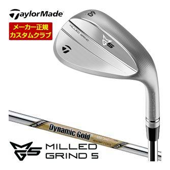 特注カスタムクラブ テーラーメイド MILLED GRIND 5 ウエッジ ダイナミックゴールド EX ツアーイシュー シャフト