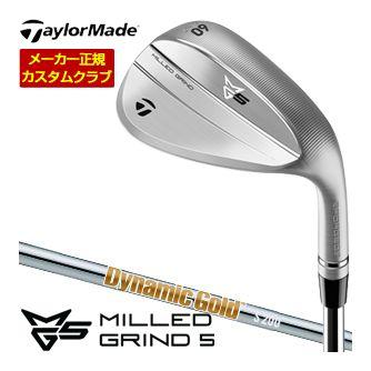 特注カスタムクラブ テーラーメイド MILLED GRIND 5 ウエッジ ダイナミックゴールド HT LABEL シャフト