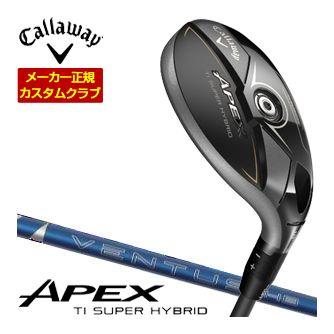 特注カスタムクラブ キャロウェイ APEX Ti スーパーハイブリッド フジクラ VENTUS HB BLUE シャフト