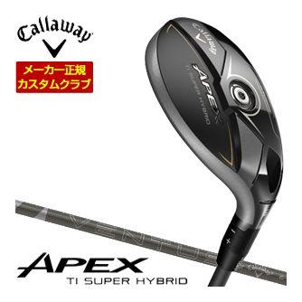 特注カスタムクラブ キャロウェイ APEX Ti スーパーハイブリッド VENTUS SILVER 6 for Callaway シャフト