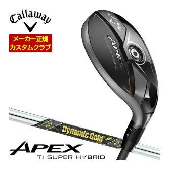 特注カスタムクラブ キャロウェイ APEX Ti スーパーハイブリッド ダイナミックゴールド MID115 シャフト