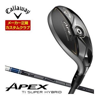 特注カスタムクラブ キャロウェイ APEX Ti スーパーハイブリッド TENSEI 40 Blue / Silver for Callaway シャフト